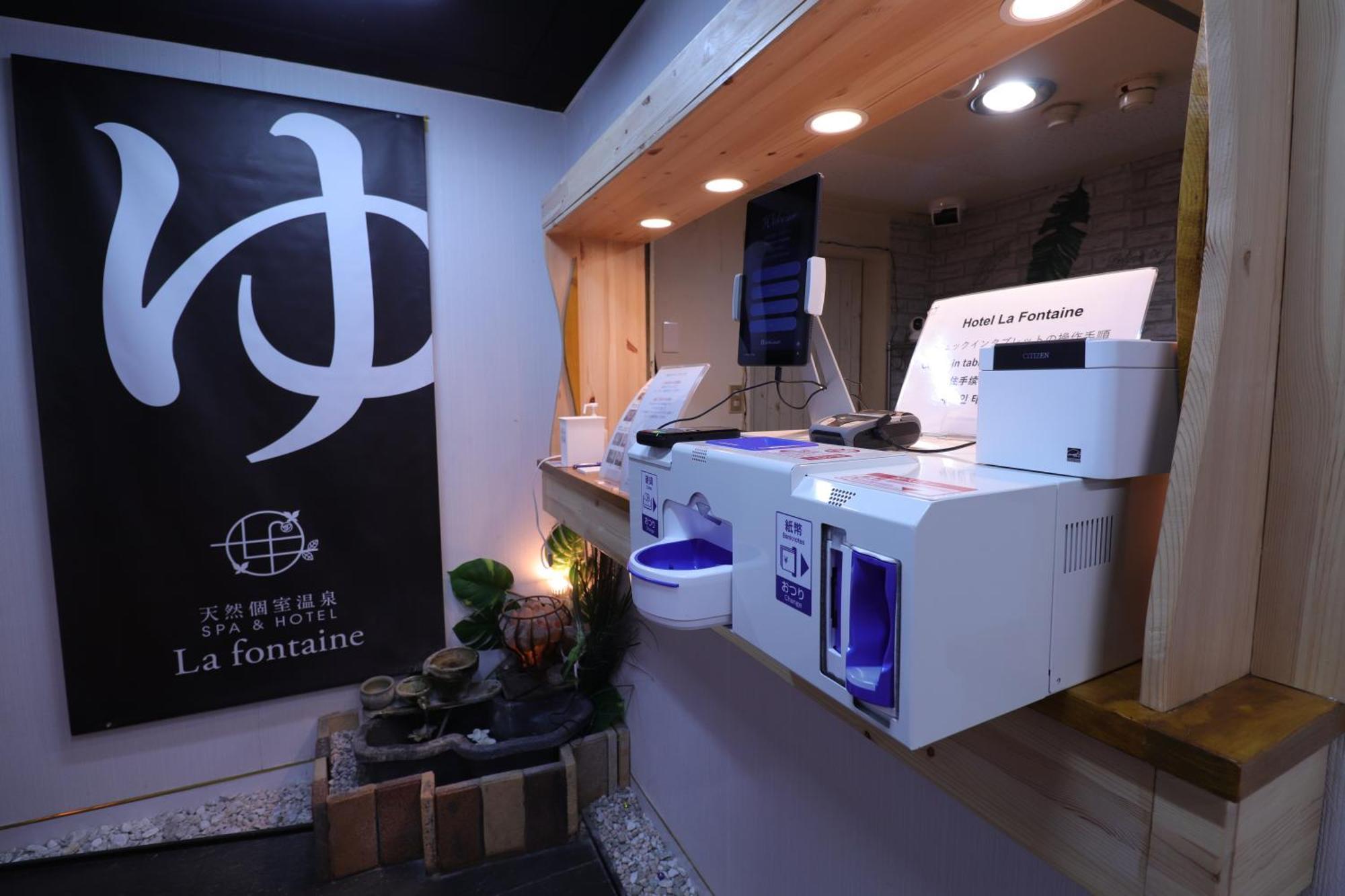 天然個室温泉 Hotel Lafontaine 諏訪 (Adults Only) Suwa  Exterior photo